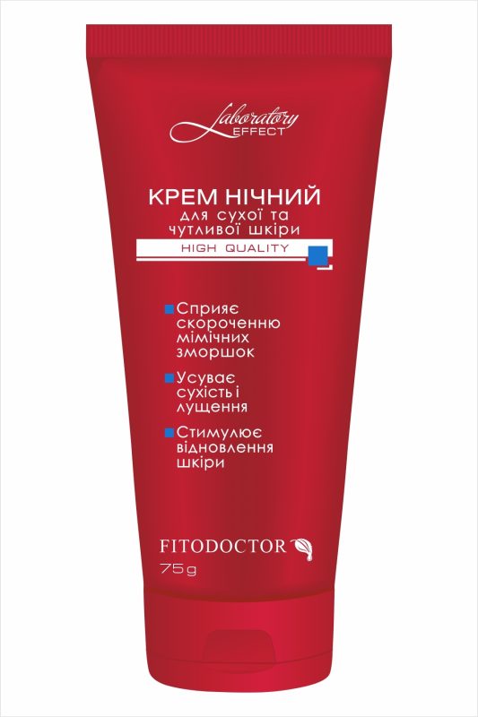 Крем нічний “Лабораторія-Ефект” для сухої та чутливої шкіри