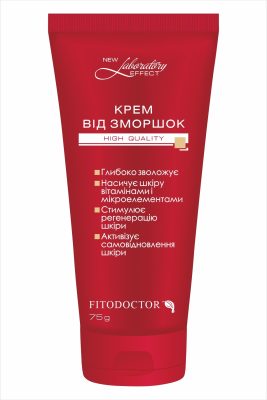 Крем “Лабораторія-Ефект” від зморшок