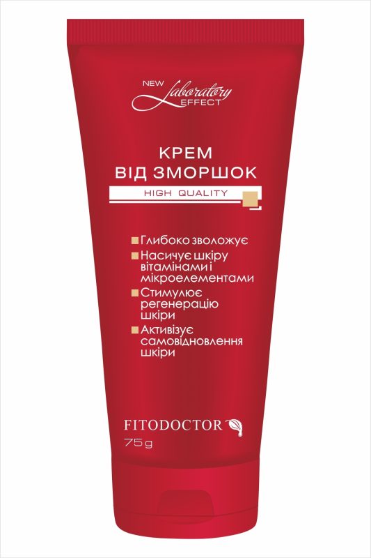 Крем “Лабораторія-Ефект” від зморшок