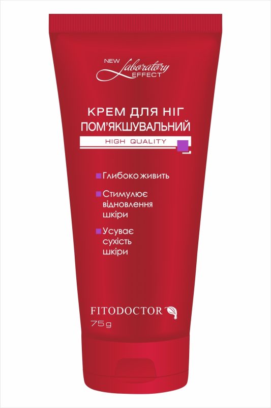 Крем для ніг «Лабораторія-Ефект» пом’якшувальний