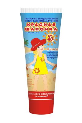 Молочко «Червона Шапочка» водостійке сонцезахисне з високим ступенем захисту для дітей